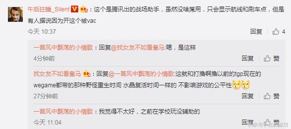 绝地求生被vac封号了还能再玩吗,绝地求生被vac封号还能用吗