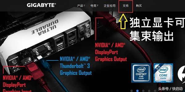 主板bios升级失败开机黑屏,技嘉主板升级bios失败