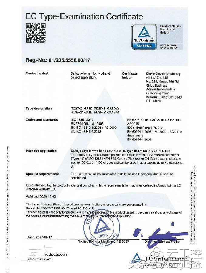 云工控科技产品,云工控技术视频大全