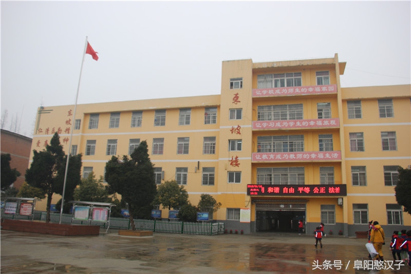 阜纺小学东坡校区,阜纺东坡小学怎么样