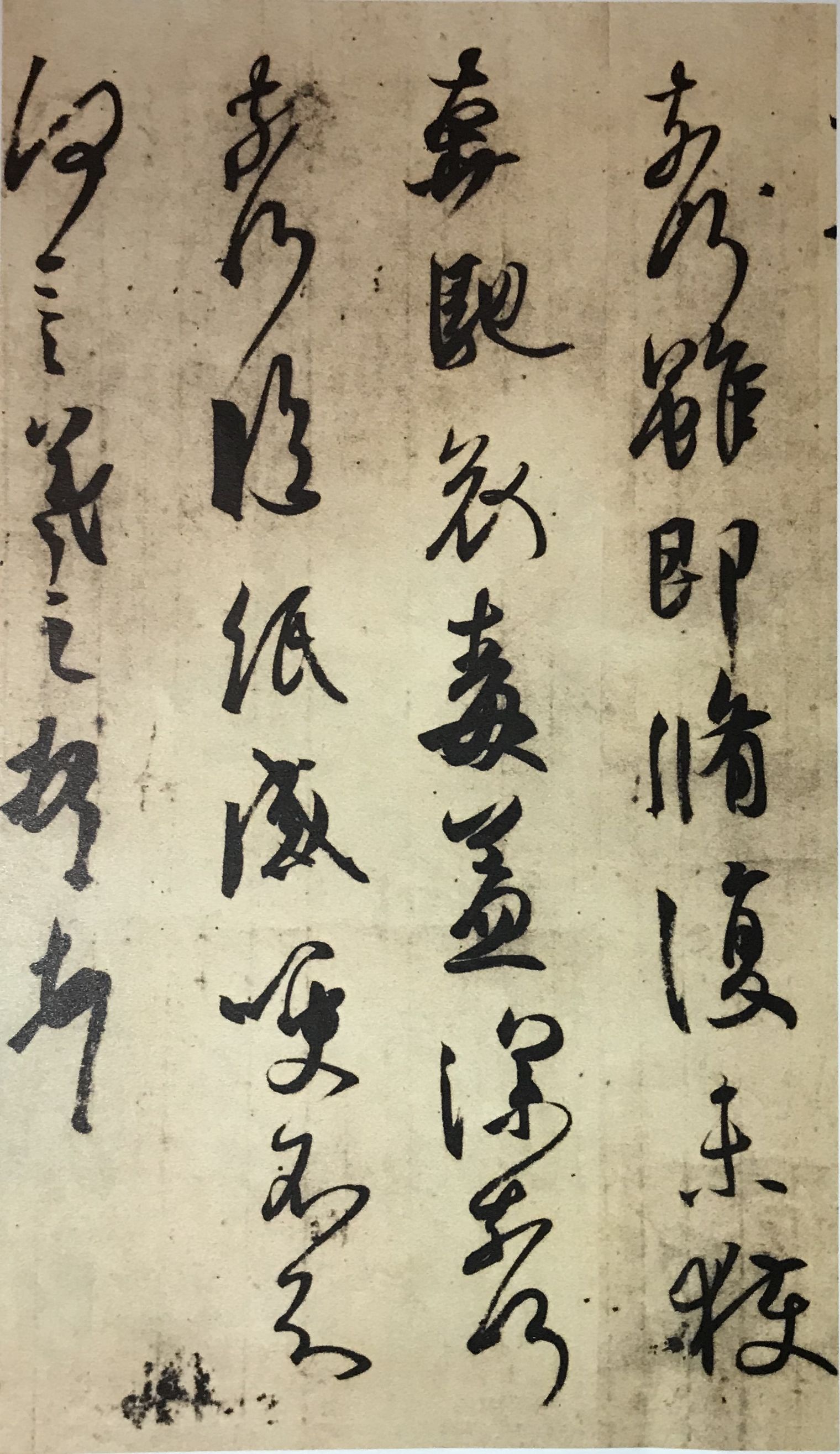 王羲之书法入门行楷字帖大全,书法临丧乱帖