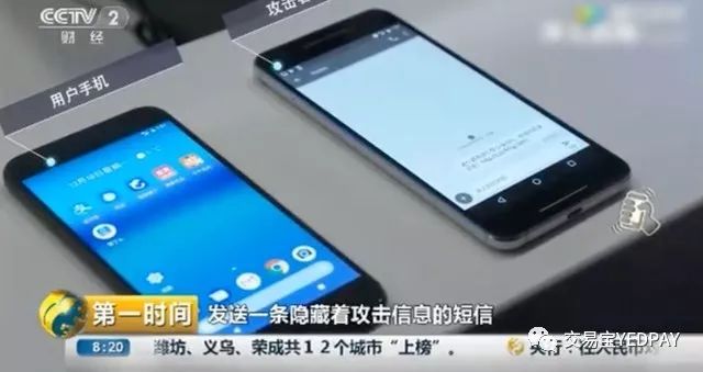 支付宝被盗刷漏洞改了吗,支付宝被盗用有没有解救办法