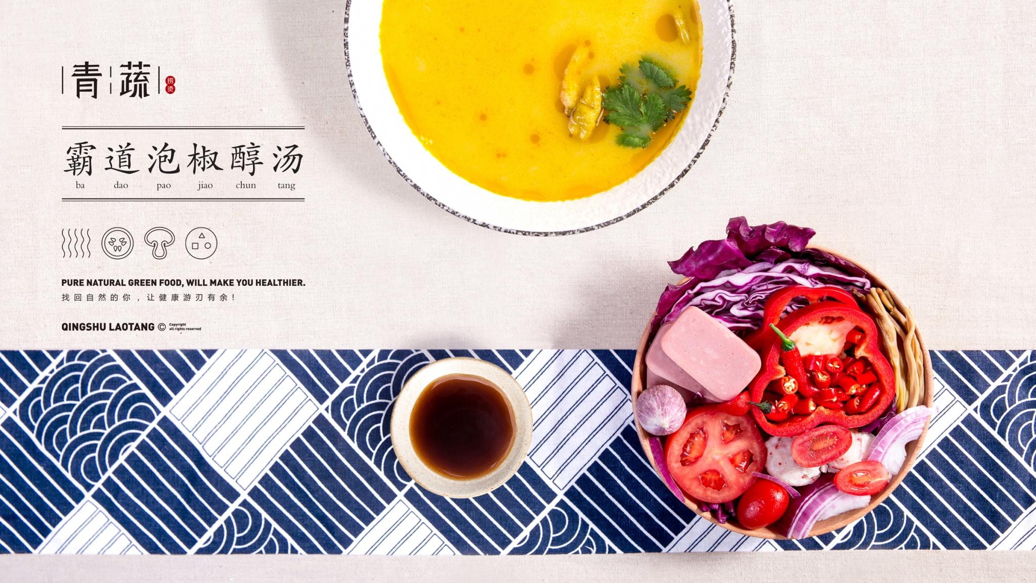 常州的这家‘青蔬’,日式小清新,吃货要来哦