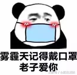 合肥天气昨天大雾情况,特强浓雾来袭全过程