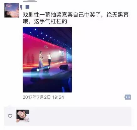 大鱼创意原创案例：绿源20周年，玩转微现场从体验大屏幕开始！