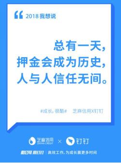 哈罗单车新增10个“免押金”城市网友：不交押金的感觉太美好了