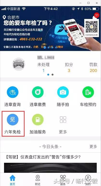 车辆年检后行驶证有什么变化,车辆年检行驶证没盖章怎么办