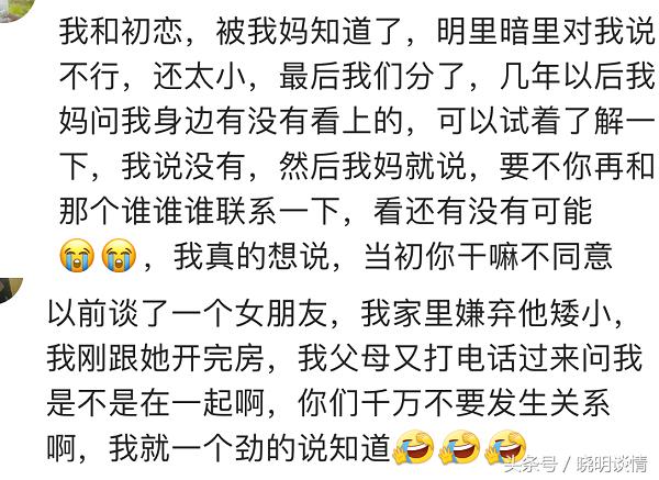 被父母拆散的情侣后悔了吗,那些被父母拆散的爱情后来怎样了
