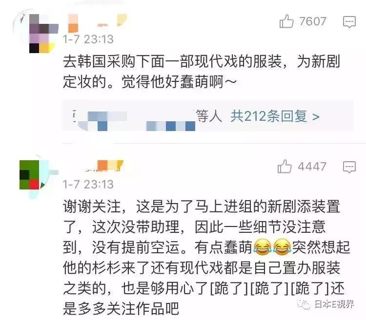 张翰安检的过程,张翰海关安检