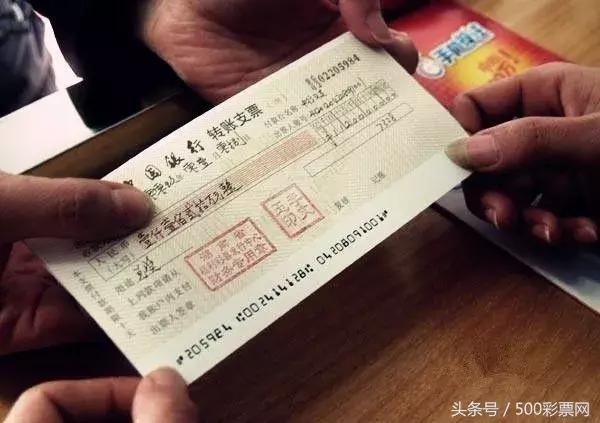 买彩票不付钱违法,买彩票不给钱怎么处罚