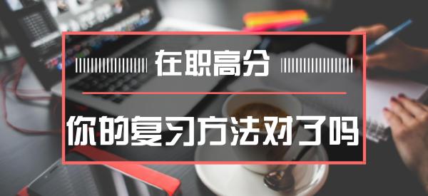 非法本六个月备考法考够用吗,非法本过司考后的出路