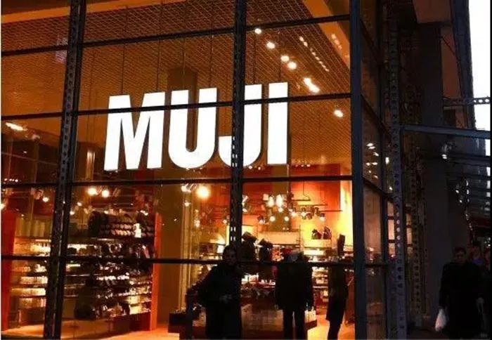 无印良品企业的管理模式,无印良品人才培养秘籍