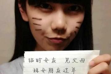 租程序员女友被骗,租程序员女朋友被骗