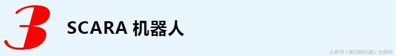 智能机器人供应商排名,智能制造工业机器人公司排名