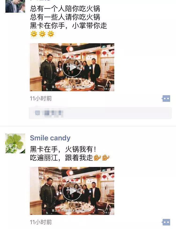 又一次轰动全城,丽江五折火锅节现场太火爆,昨天你去了吗?