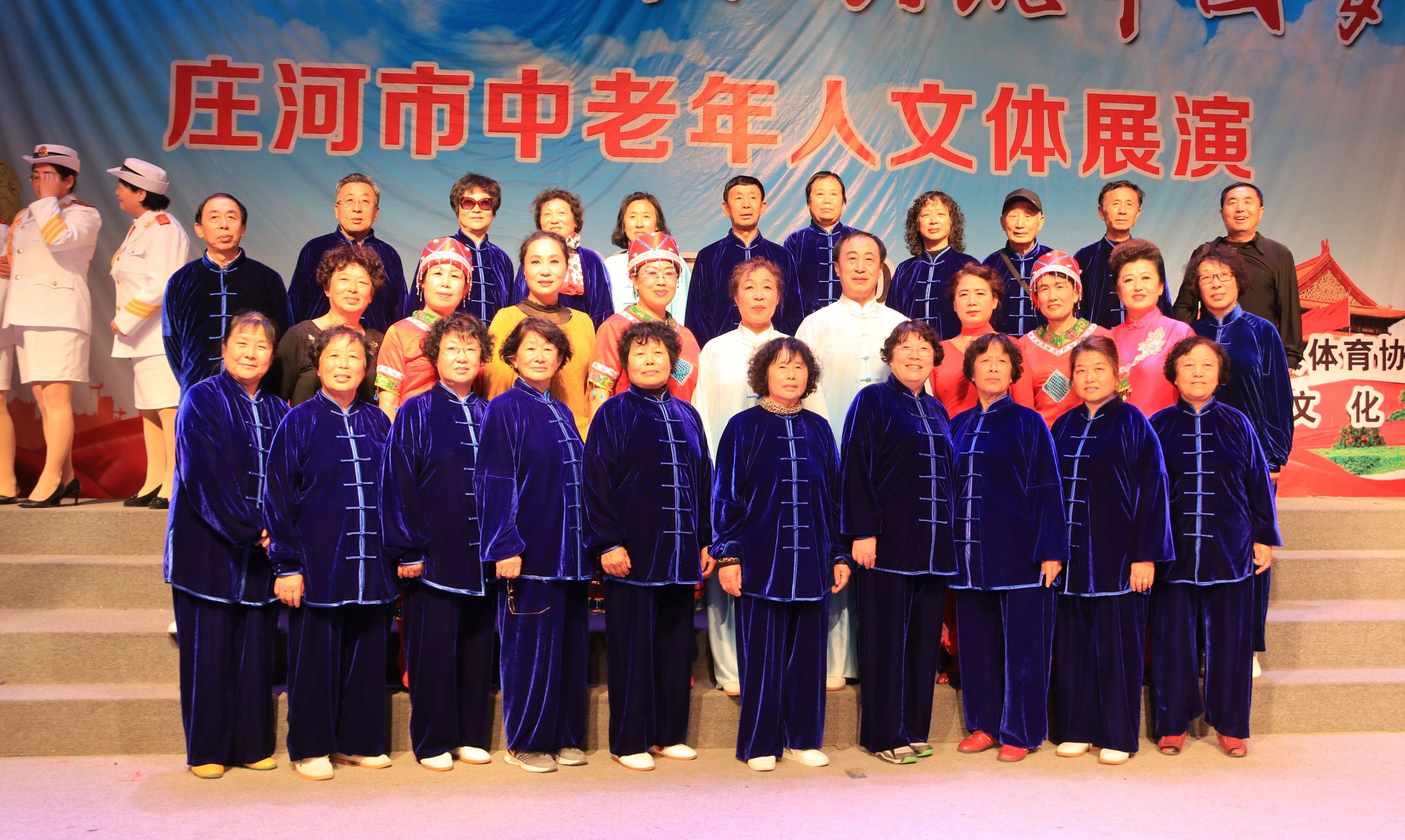 健康中国运动,健康中国体育