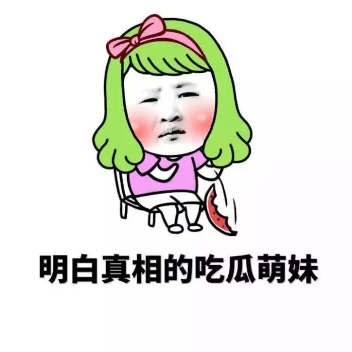 *处私**颜色深,是因为*生活性**频繁?