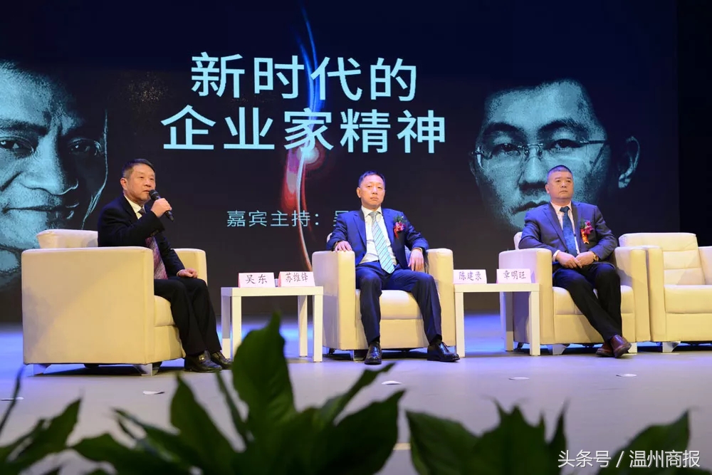 2017，请记住这23张温商面孔！