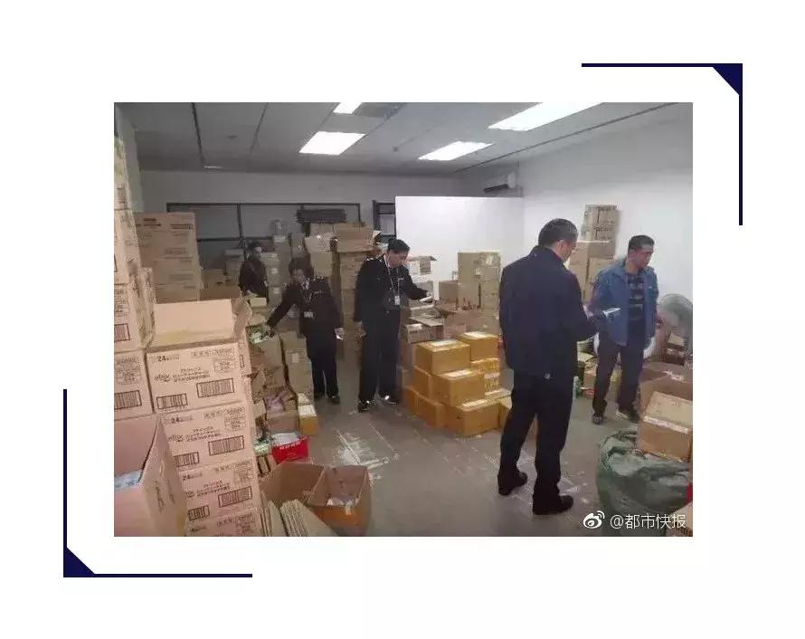 举报店铺一百多箱假茅台,一百多万件假货被查