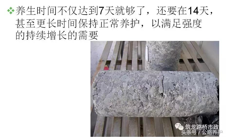 公路水稳层施工规范是什么,公路水稳层施工在几个月