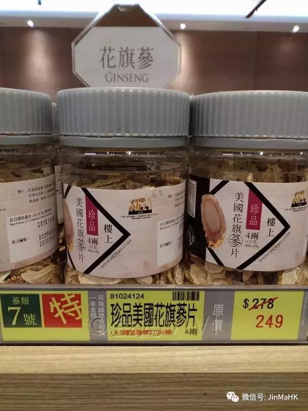 送礼佳品高端海味,过年送礼佳品海参礼盒