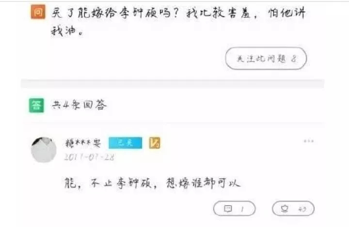 这个面膜敷出了江湖的味道