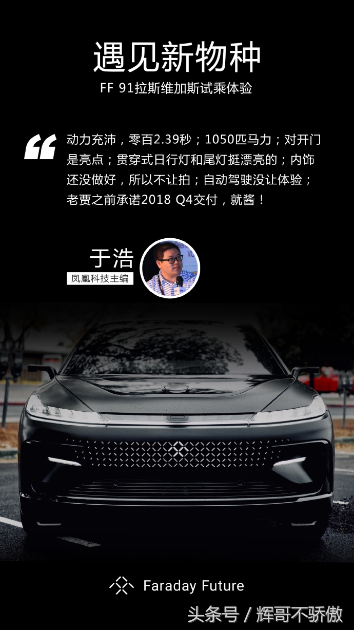 怎样看待贾跃亭,临汾人如何看待贾跃亭