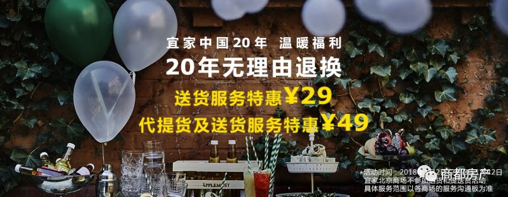 最新郑州宜家营业情况,郑州宜家2022年营业时间春节