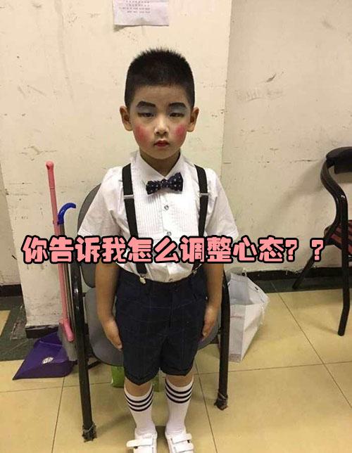 一定是得罪了幼儿园老师,孩子期末表演化的妆真是美哭了