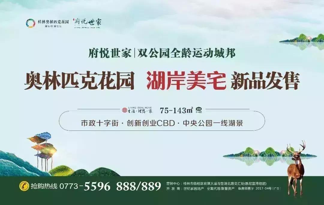 霸气!博元小学盛大封顶,臻稀学校旺铺震撼面世!