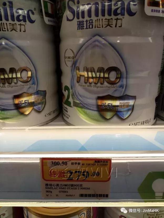 香港万宁正品奶粉,香港万宁爱他美奶粉