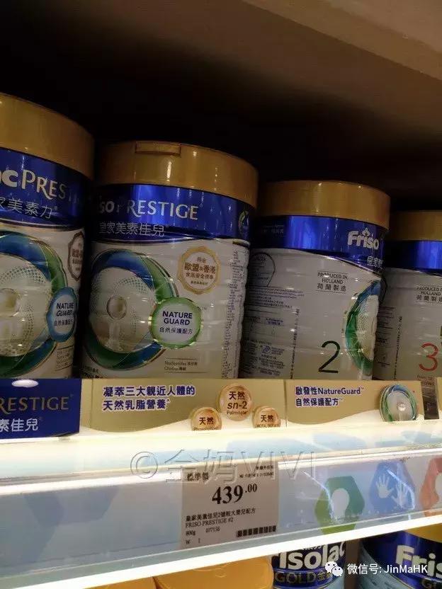 香港万宁儿童奶粉,香港万宁皇家美素佳儿价格