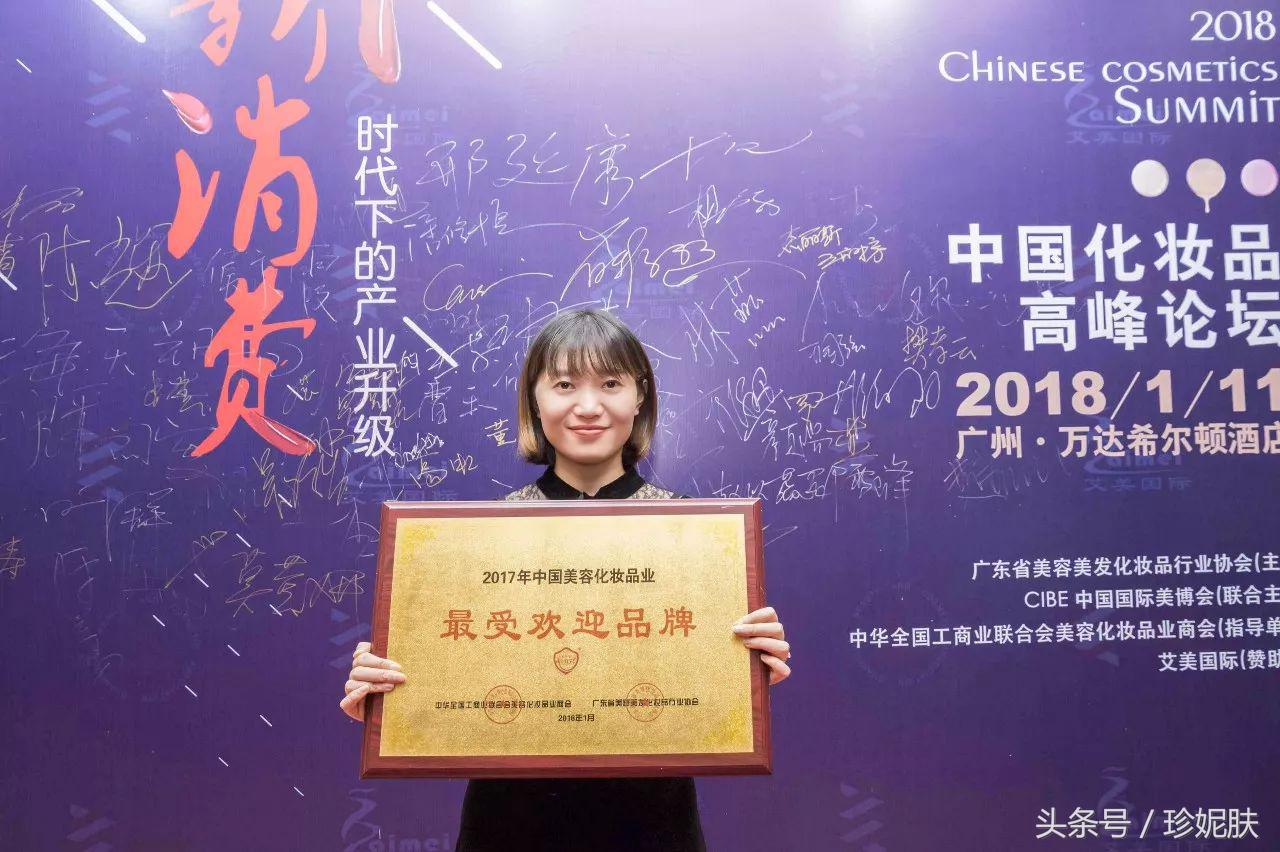 珍妮肤7周年活动,珍妮肤十周年活动方案