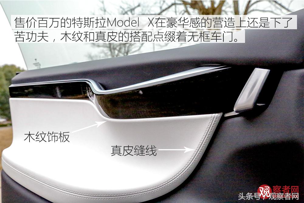 特斯拉modelx2021款plaid版,试驾特斯拉models高性能版