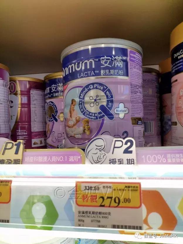 香港万宁正品奶粉,香港万宁爱他美奶粉