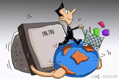 海淘奶粉真的不安全吗,海淘奶粉的风险