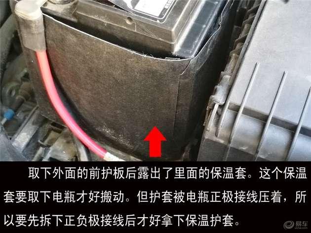 别克昂科威电瓶更换教程,汽车电瓶更换看什么指标
