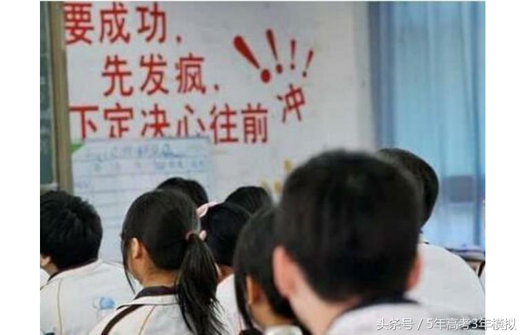 高三月考越来越差怎么办,高三月考考差了怎么调整心态