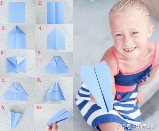 小飞机手工飞机,最简单的和最普通的手工飞机