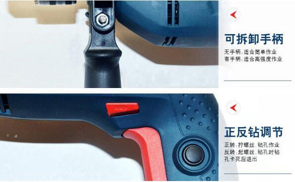 那些动手时遇到的尴尬,一把电锤帮你化解