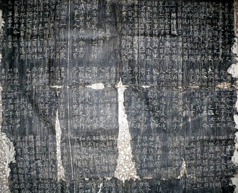 古代“三大石经”:《正始石经》《开成石经》《熹平石经》