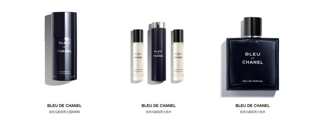 520香奈儿情人节礼物推荐,爱你有礼