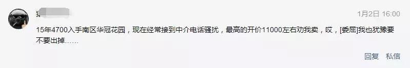 惠州买房深圳上班可行吗,家住惠州工作在深圳现实可行吗