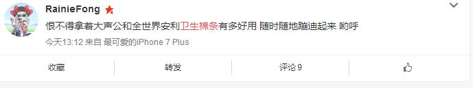 常见姨妈巾推荐红榜,姨妈巾推荐红榜合集