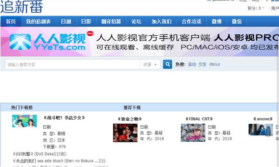 建议收藏影视网站,值得收藏的4个影视网站