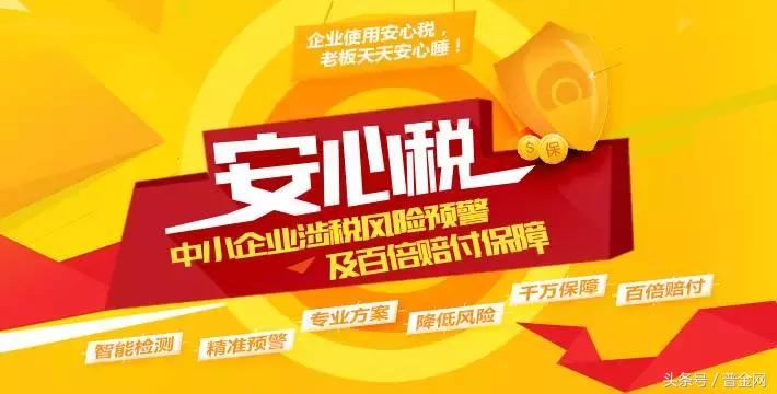 收了钱没办事不退钱去当地报警吗,没开发票但是交税了