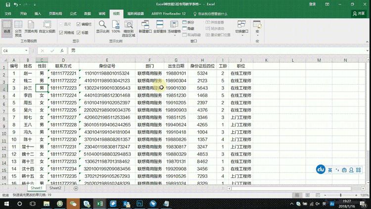 怎么对有数值的单元格批量填充,如何快速跳过隐藏单元格填充数据
