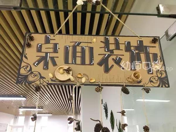 幼儿园废旧纸箱走廊环创吊饰双面,用废旧物品做关于冬天的手工吊饰