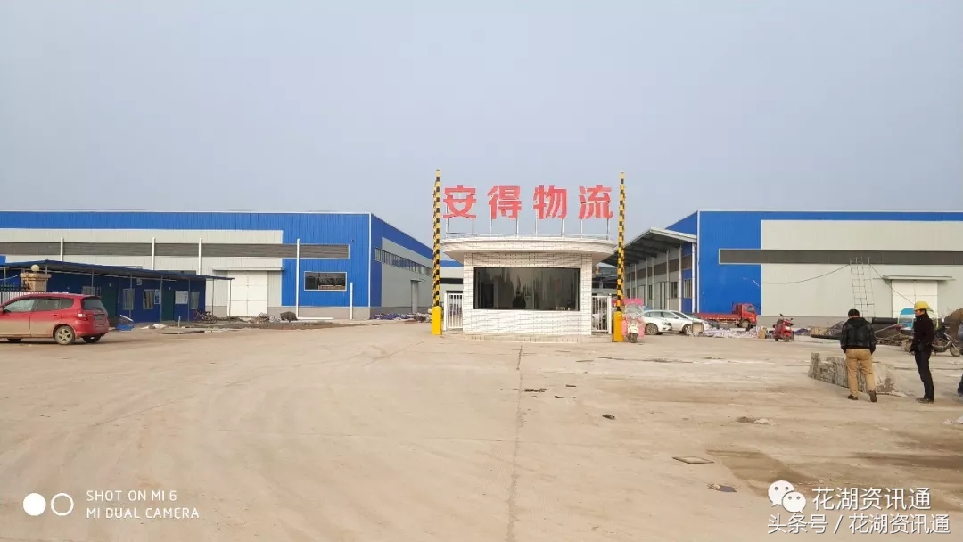 湖北国际物流核心枢纽产业规划,湖北国际货运物流中心