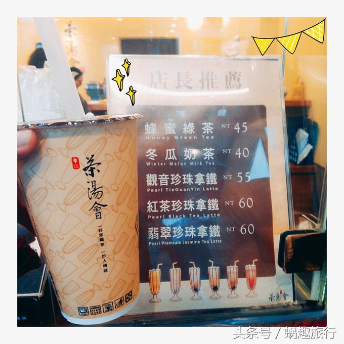 去台湾跟团游还是自由行,第一次去台湾跟团好还是自由行好